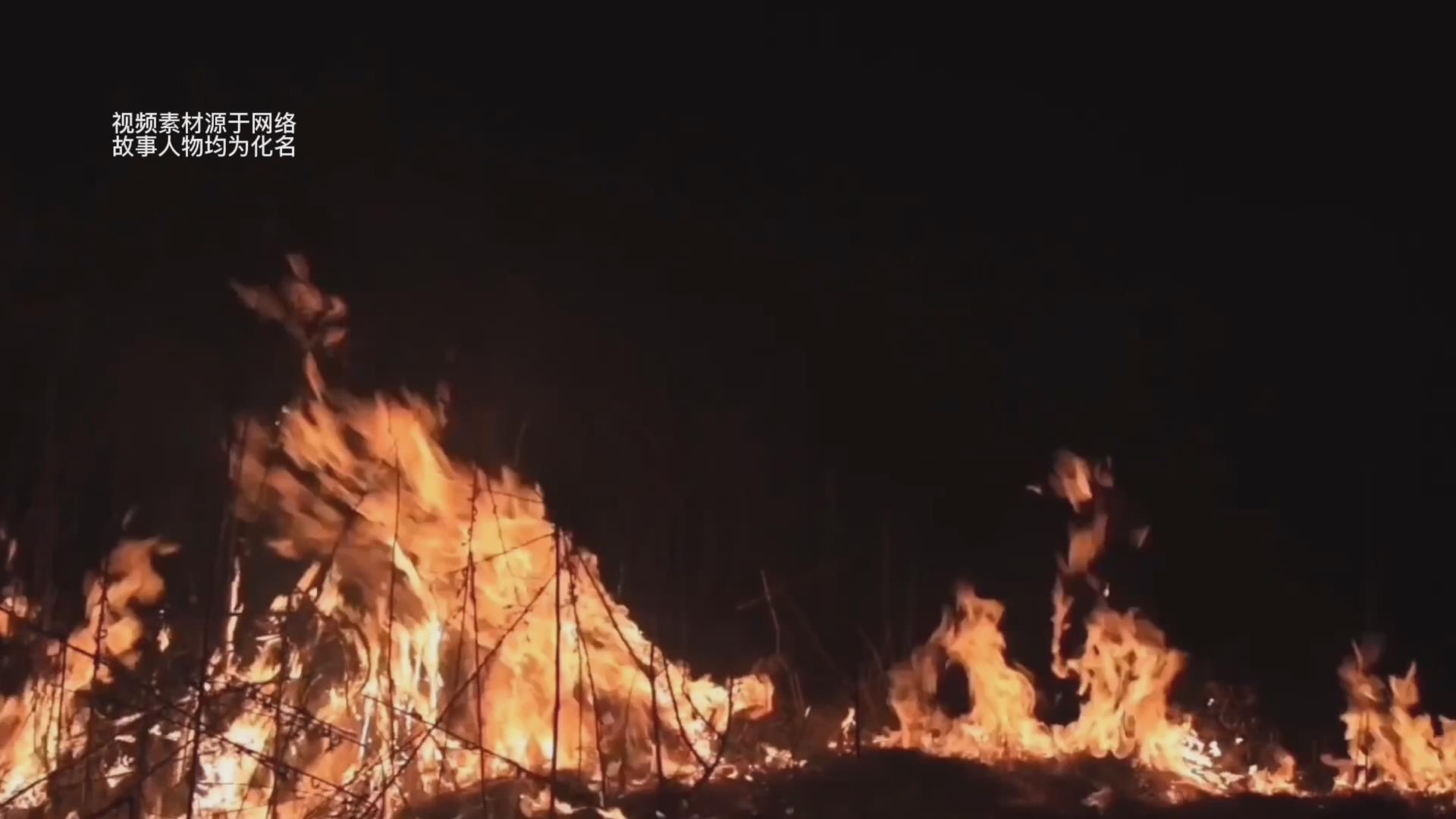 杨家村又起火了!云南大理一村民家连续发生火灾,纵火者究竟是谁