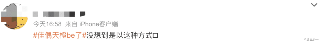 爸爸去哪儿全员下场救天天，就连他叔叔辈也不放过