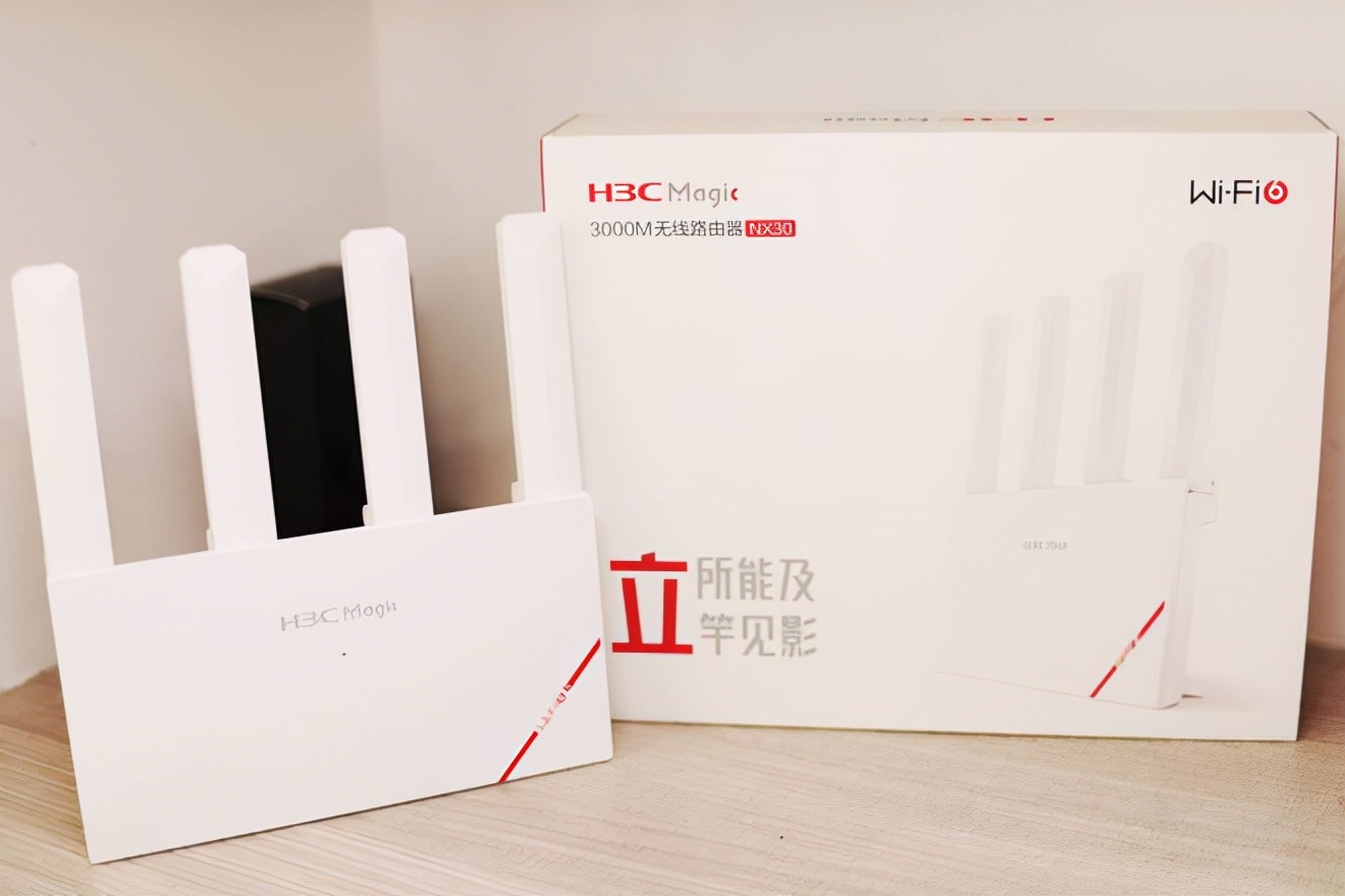 |Wi-Fi6路由器也卷起来了？H3C Magic NX30路由器体验评测