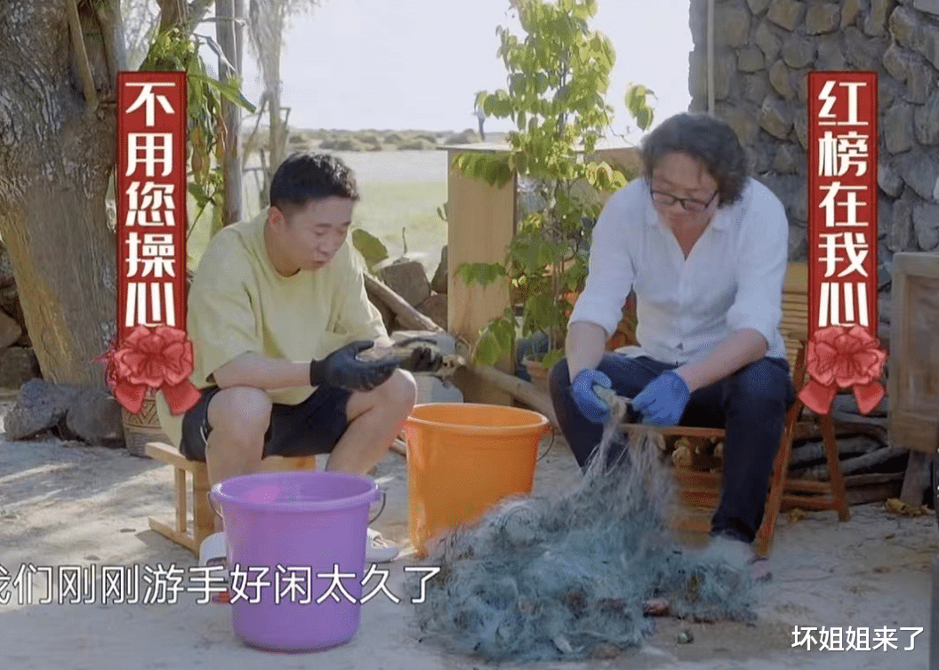 许知远|许知远拯救了「翻车」的何炅和黄磊