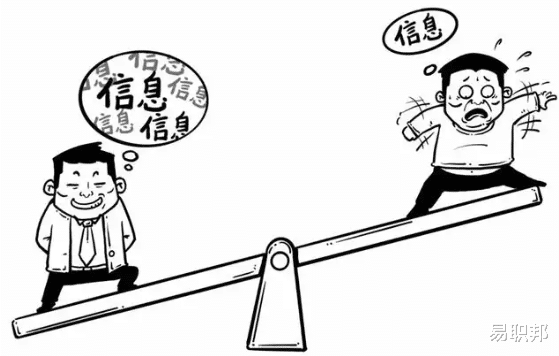 mbti|超一半受访应届生直言求职最大难题是招聘信息不透明,你赞同吗?