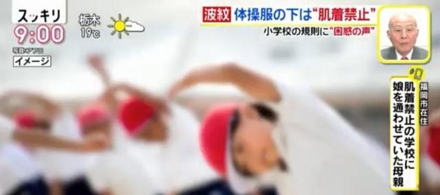 苹果 日本学校禁止女生扎马尾辫，老师给出奇葩理由：男生看到后颈会兴奋？