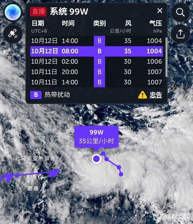台风窝猛烈爆发!4个胚胎奇葩出现,酝酿生成16级超强台风桑卡?