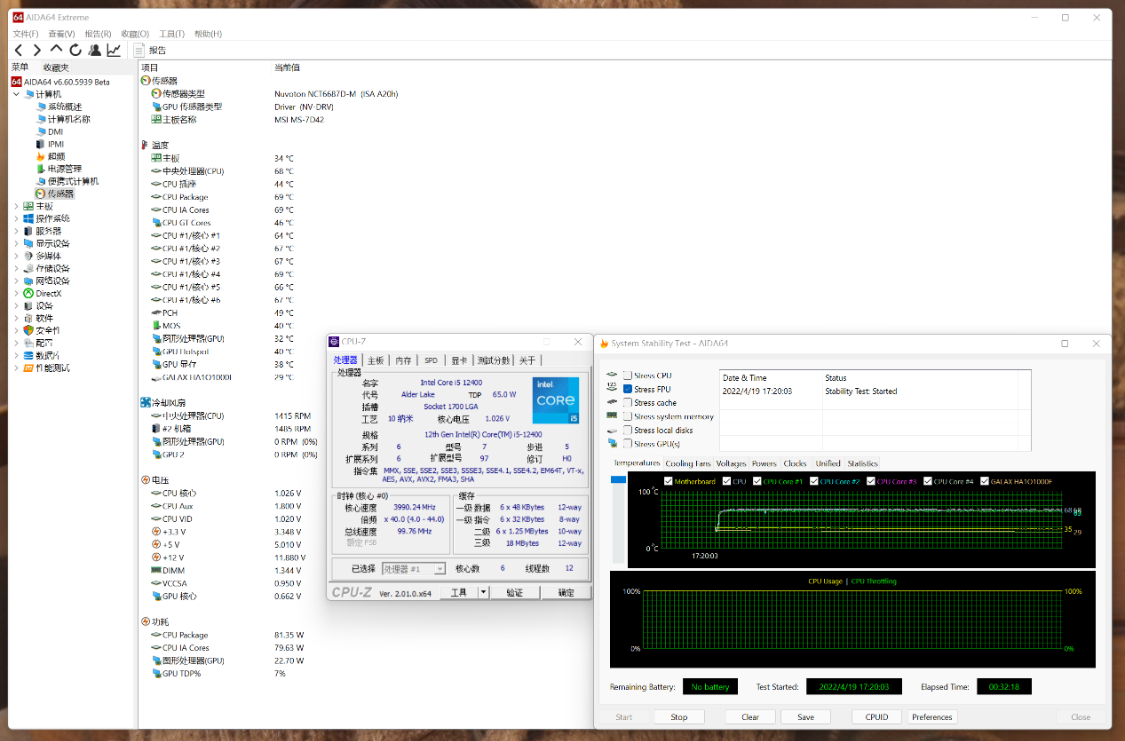 显卡|给小老弟装台好看的小体积主机：12400+B660迫击炮+3070Ti显卡