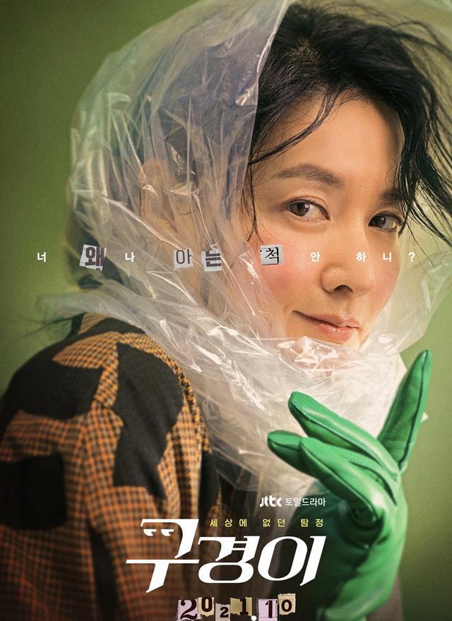 李英爱|韩国演员李英爱公开支持乌克兰？还为其捐款，网友们怎么看？