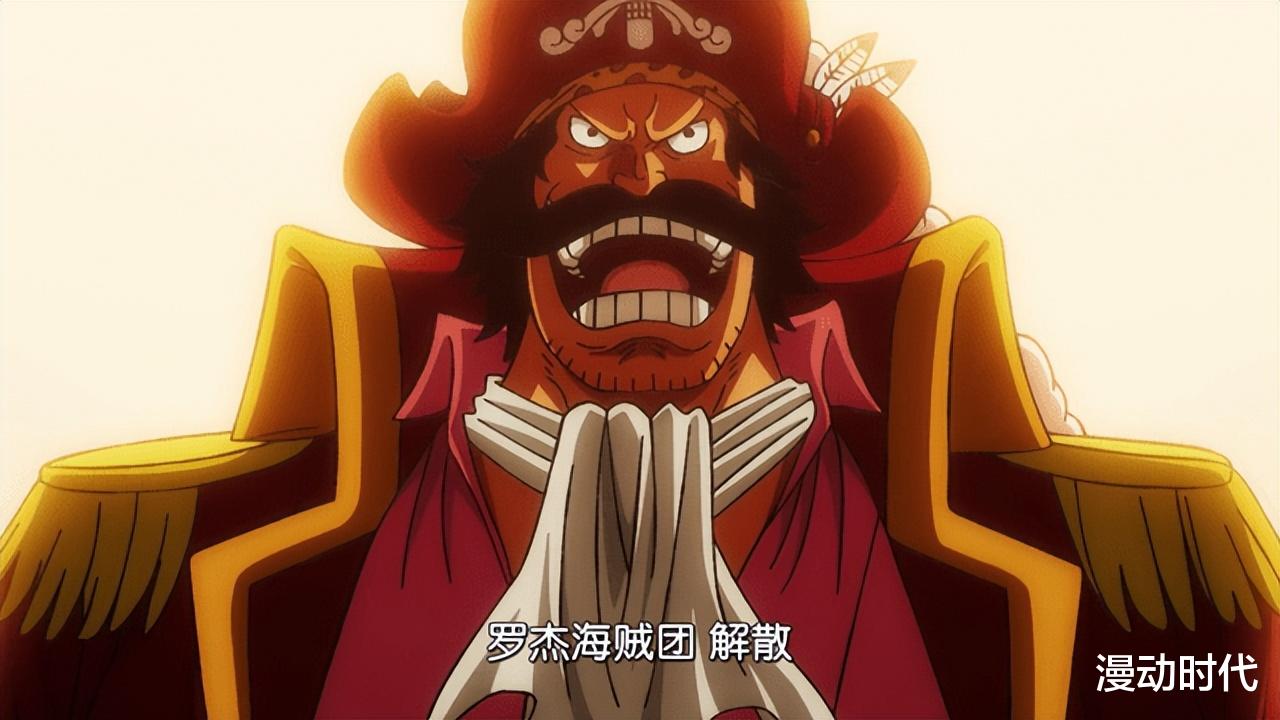 路飞|罗杰和艾斯双双错付，香克斯自己都没想到，竟然让路飞捡了漏！