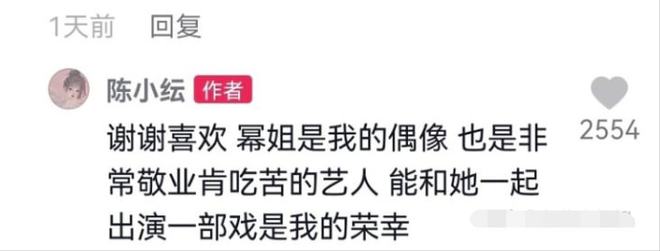 陈小纭|陈小纭声称男演员首次见面就吻戏：生理反应到恶心！曾气哭容祖儿