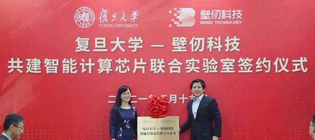浏览器|上海GPU芯片独角兽：哈佛博士回国创业，成立不到三年估值超100亿
