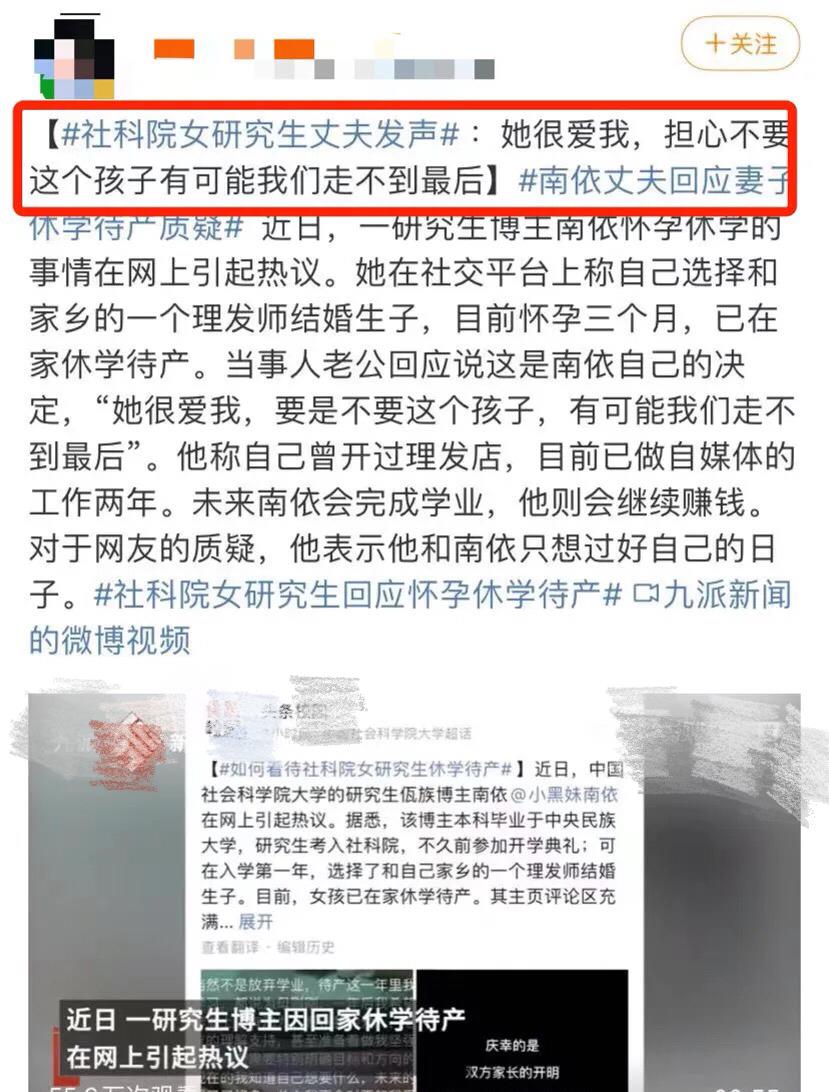 2013年重庆一女博士流浪街头,身怀六甲且精神失常,她经历了啥?