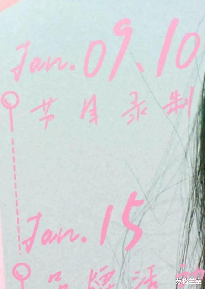 唐嫣|选择躺平的唐嫣,为什么会挨骂?