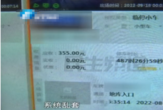 河南郑州,一名男子在小区停车,停了30分钟左右,就离开