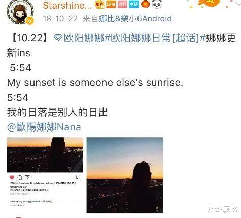 欧阳娜娜|欧阳娜娜居然和他同居了！王源被抛弃了？