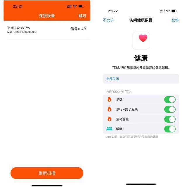 阿里巴巴|颜值高还能帮助健康管理，dido G28S智能手表体验分享