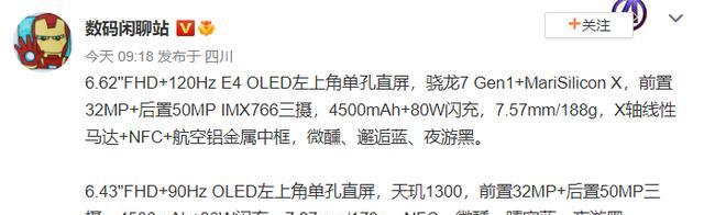 OPPO|OPPO刀法真精准，Reno8三款机型差异巨大