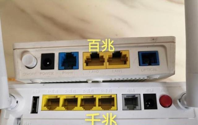 路由器|装了千兆宽带,如何“足斤足两”享用到千兆