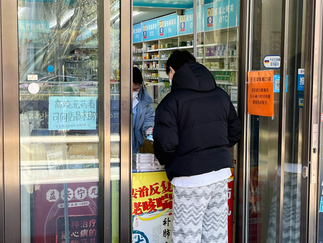 医院|阳了之后出现爱放屁、身上痒、爱流泪，是怎么回事儿？