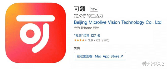 抖音|可颂“进化史”：做抖音的算法规则，在这里要“反着来”