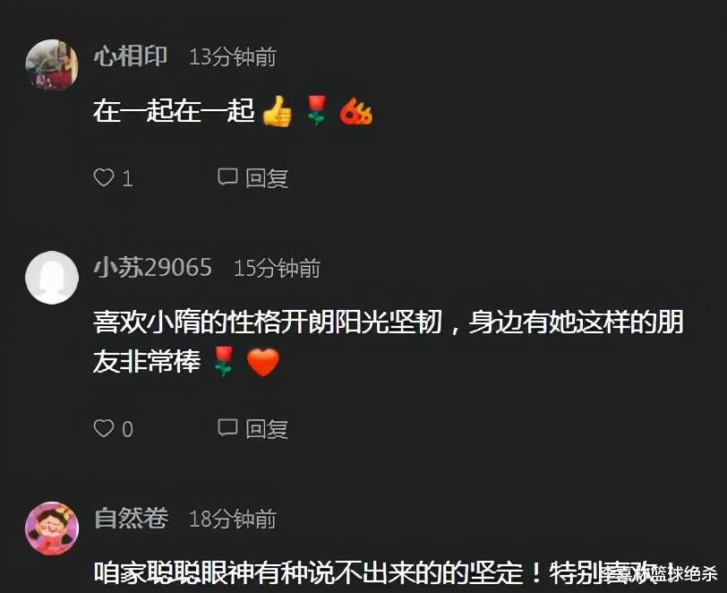 隋文静|勤奋！韩聪晒开工训练，隋文静比心太可爱：放弃去四川看熊猫？