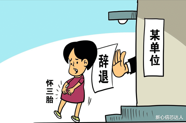 职业教育|经济学专家又迷糊了：「计划生育」时躲着生，放开反而不生了？