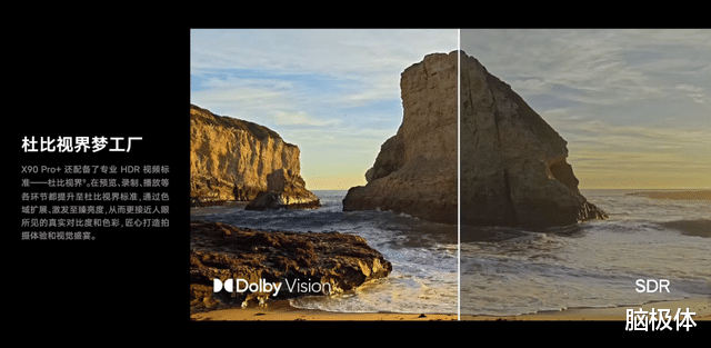hdr|安卓影像飞升时刻：vivo X90 Pro+打通HDR任督二脉