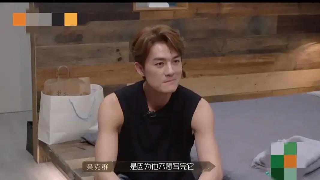 吴克群|马頔有一首歌四年半还没有写完，吴克群道出真因，网友: 深表同情