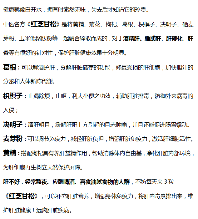 酒精肝|酒精肝检查项目有哪些?提醒:“酒精肝”将至,身体会发出3个“警报”