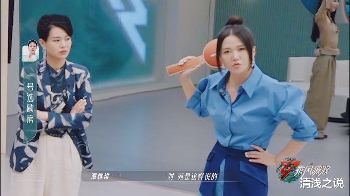 宁静|《乘风破浪第三季》宁静对那英说：你们唱《山海》我们必死无疑