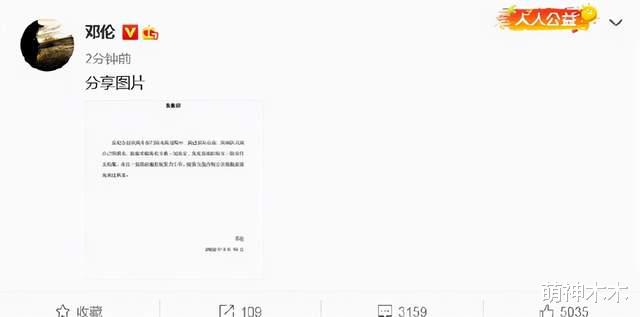 邓伦|邓伦账号被封！多个代言和作品遭殃，倪妮《夜旅人》损失惨重