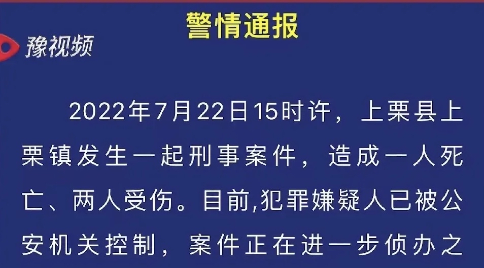 江西萍乡发生了一件姐夫杀害小舅子的事,丧心病狂!