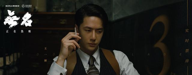 王一博|坐等王一博上热搜，票房每增加一个亿，就炒一个新话题