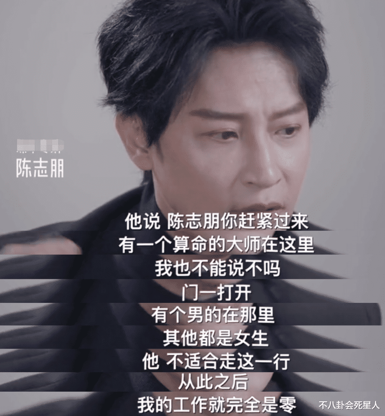 陆子艺|娱乐圈的“封建迷信”：改名转运、大师算卦、烧香拜佛，个个离谱