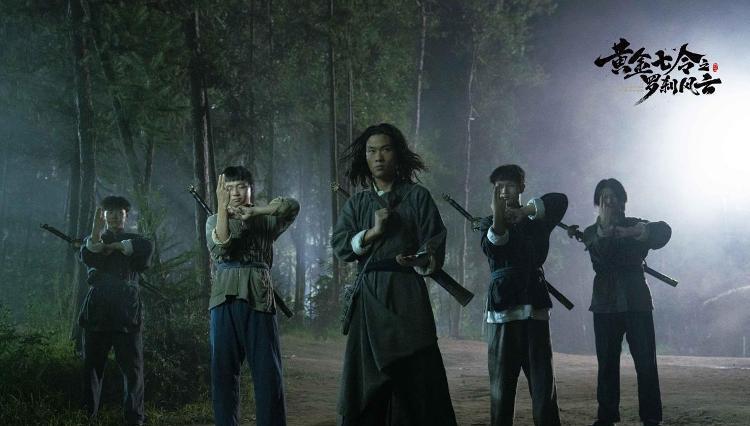 黄金七令之罗刹风云|李子雄《黄金七令之罗刹风云》杀青，讲述捣毁诡异迷案的故事