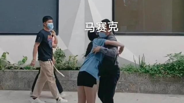 深圳：长腿女孩抱住大叔，哭着要跟他回家过年，男子：你会毁了我