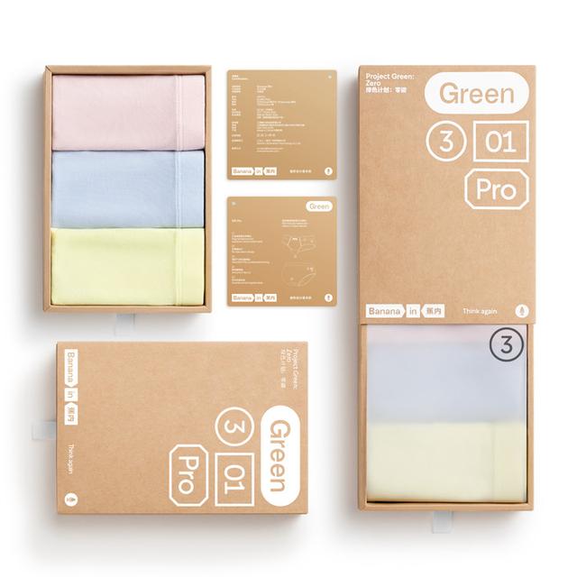 低碳,从内裤开始?