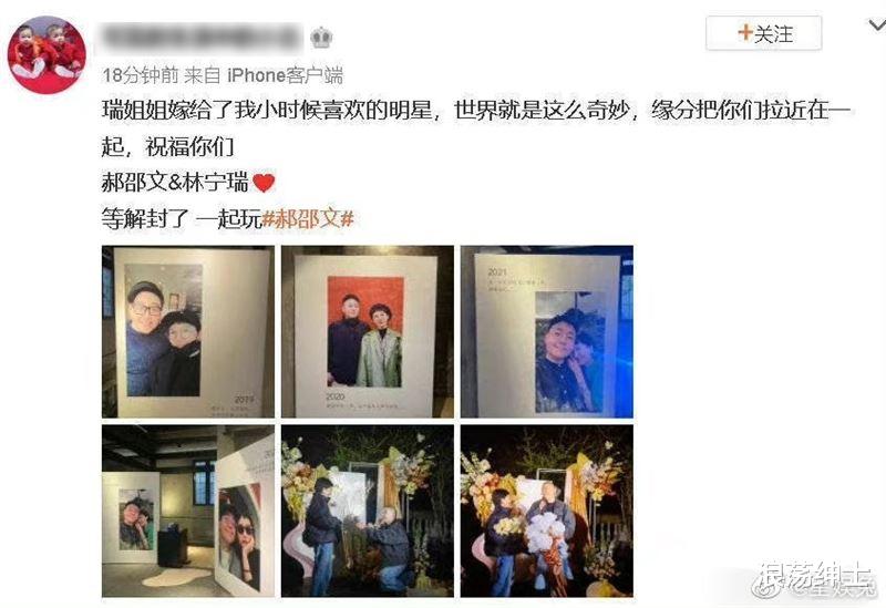 郝劭文|32岁郝劭文求婚成功!温馨甜依偎他肩膀 交往时间点曝光