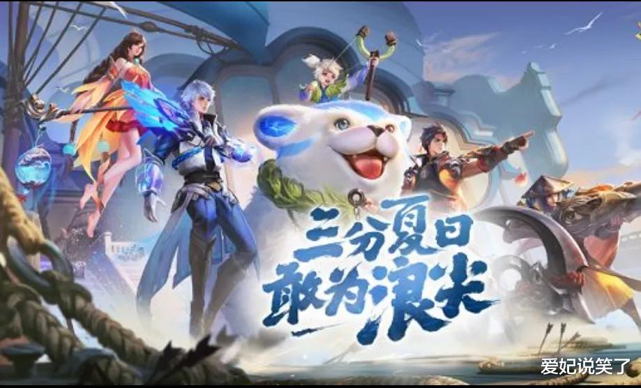 暑期狂欢保底上架2款传说，赵灵儿只是其中一个，孙尚香也是传说