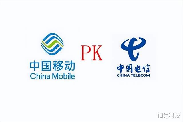 中国移动|中国移动挽回面子，6月新增用户反超中国电信