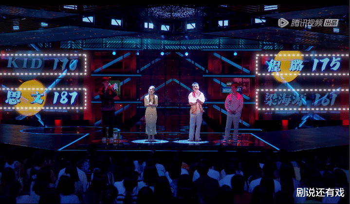 程璐|《脱口秀大会第5季》Kid不被淘汰,谁淘汰?