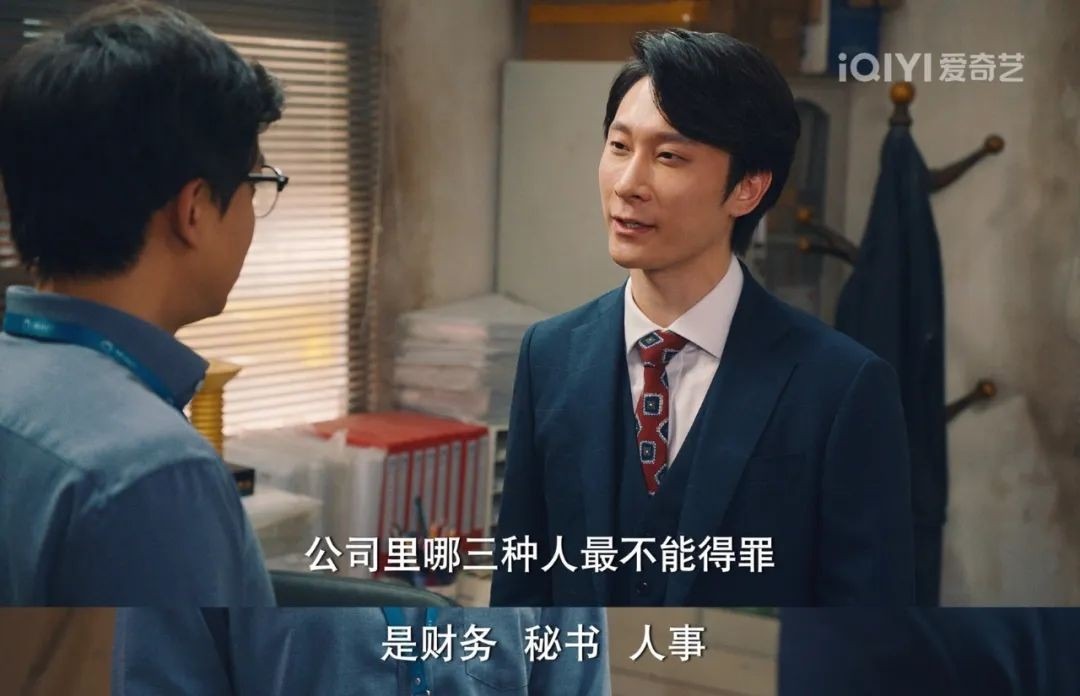 破事精英|下饭神剧《破事精英》——当代社畜观察实录