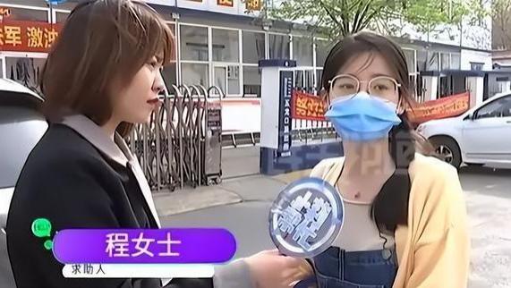 女学生|女学生入职2月染上怪病，传染源是老板，直言：每次上药都很疼