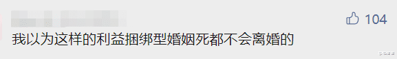 孙怡|大瓜是不需要预告的,鱼圈“超甜夫妻”官宣离婚