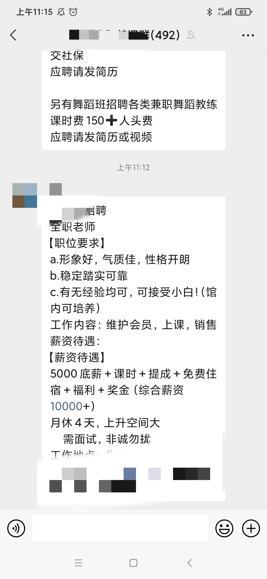 招聘|学完哈他教培，找第一份瑜伽老师工作的四个机会（附一份干货）