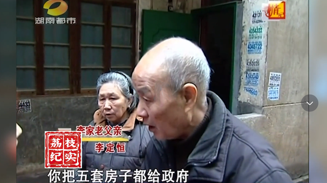儿子想独吞父母拆迁的5套房子,还动手打人,老父:捐给政府!