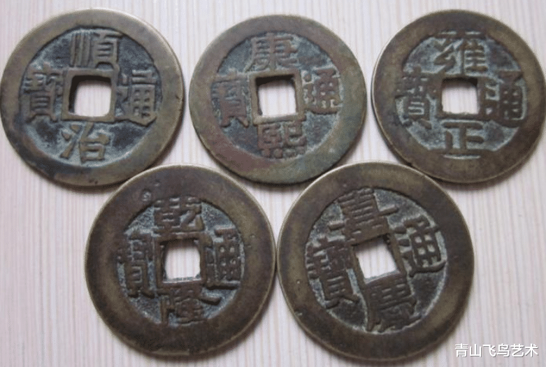 钱币|罗汉钱是康熙通宝中比较特殊的一种钱币,收藏空间会大一些