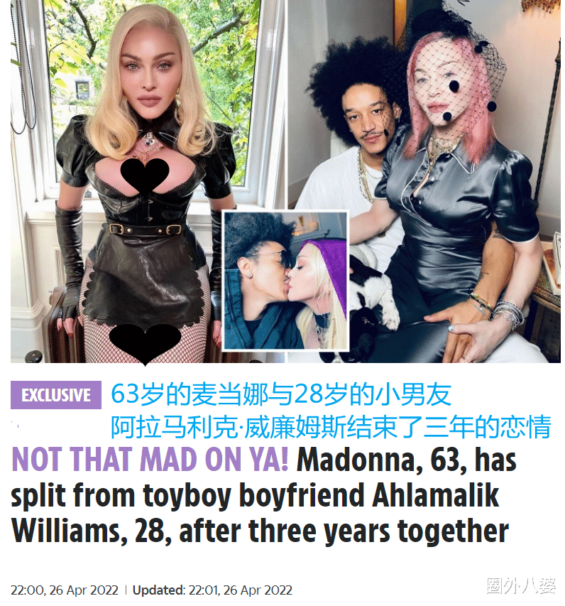 麦当娜|母子恋玩完！麦当娜与小35岁男友分手，13年来吃遍小鲜肉，一个比一个年轻