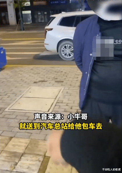 湖南常德:老人称没带手机和钱,借他人路费回家为由行骗,被受骗者当街抓获报警