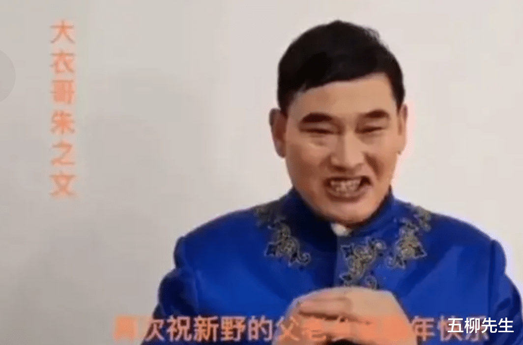 朱之文|大衣哥河南商演被叫停，原因众说纷纭，最主要还是出于安全考虑