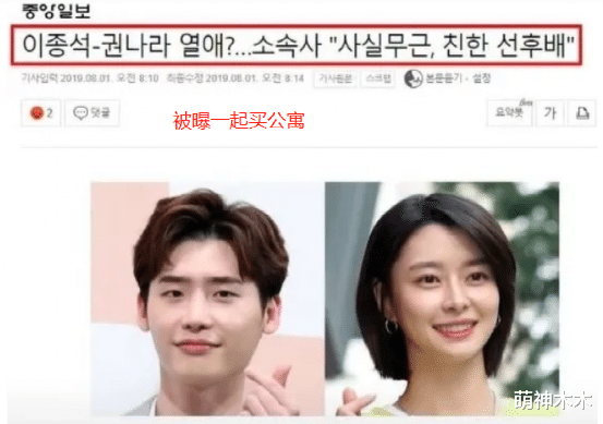 李钟硕|李钟硕脚踏两条船？11月和绯闻女友戴同款戒指，和IU已恋爱四个月