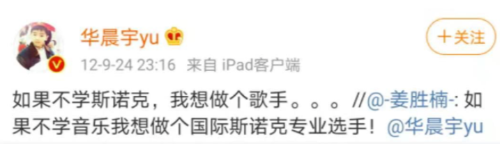 张碧晨|内娱孩子妈真是渣女插足?