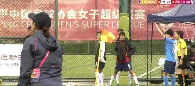 |河南女足8连败，江苏女足连胜终结，陕西女足艰难拿到1分